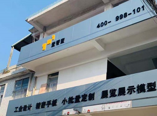 深圳寶安醫(yī)療器械手板模型定制的優(yōu)勢(shì)是什么？